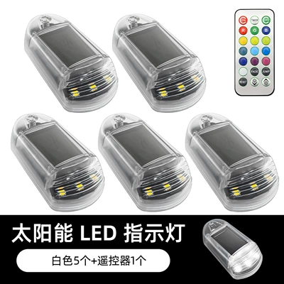 Cross-border new solar remote control Other lights - 5-pieces-1-remote-control-white-light-transparent-shell