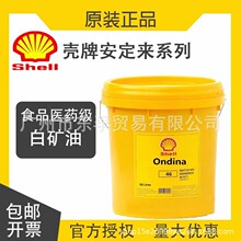 ����Ondina������15 32 46 68 100�tș���׵V����ʳƷ���׵V����