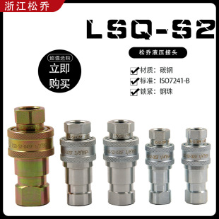 LSQ-S2�Ɇ���ƷҺ�����ٓQ���^�z�ܽ��^�ɿ�60���Q�͉�̼��p�_�]