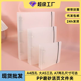 活页本;相册;手账本