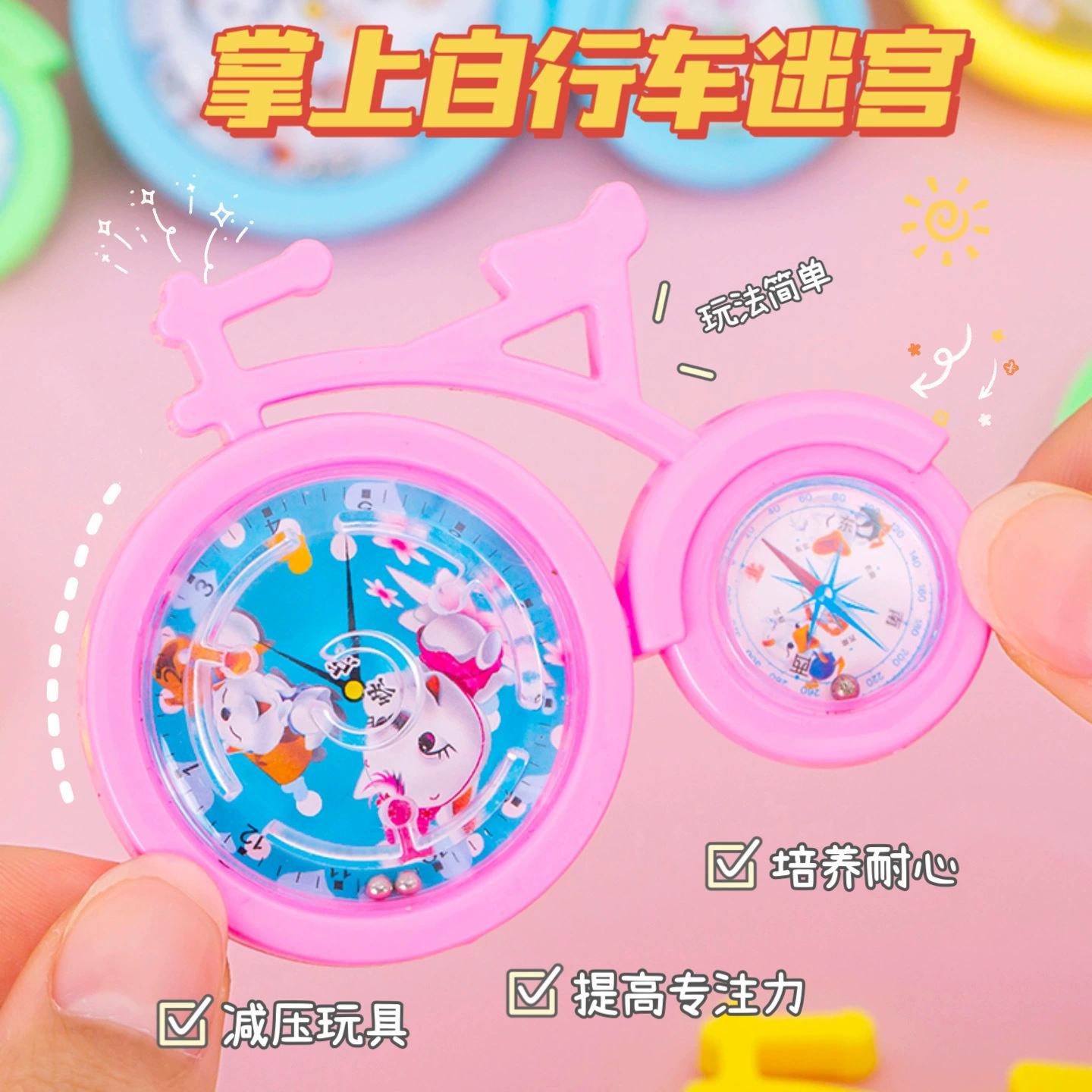 Мультфильм велосипед лабиринт развивающая игрушка стойло игрушка трансграничная игрушка яйцо случайный велосипедный лабиринт