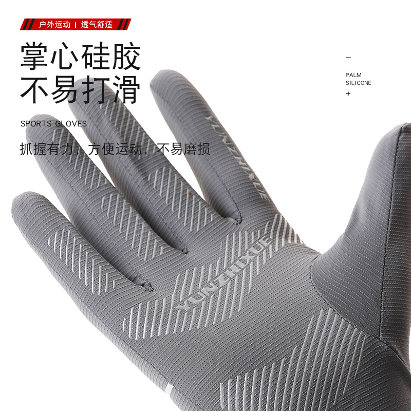 Guantes de seda de hielo, estilo fino transpirable de verano, protección UV, transpirable, antideslizante, deportes al aire libre, ciclismo, guantes de protección solar con dedos completos