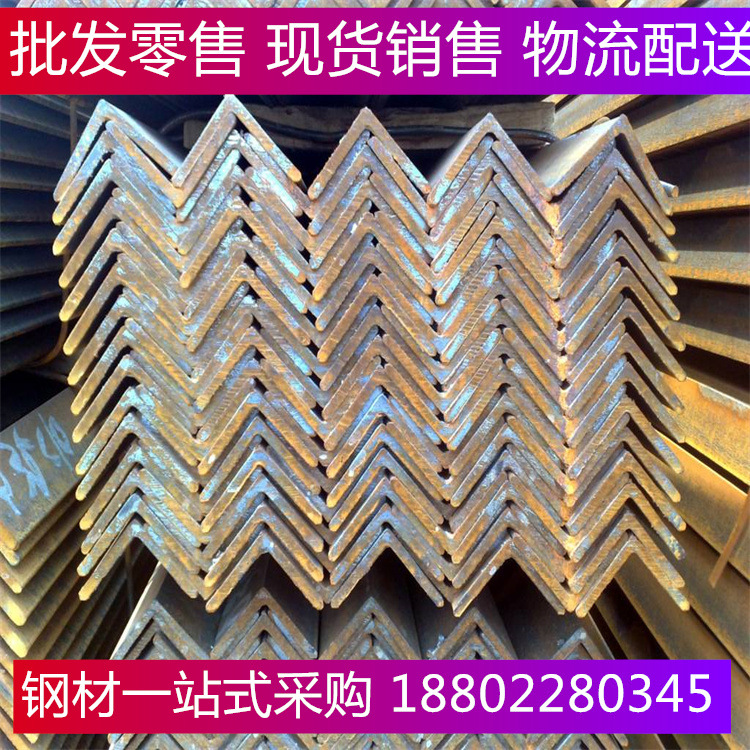Q420B热轧角钢 焊接架子角铁30*3角钢 56*5角钢 45*5角钢库存