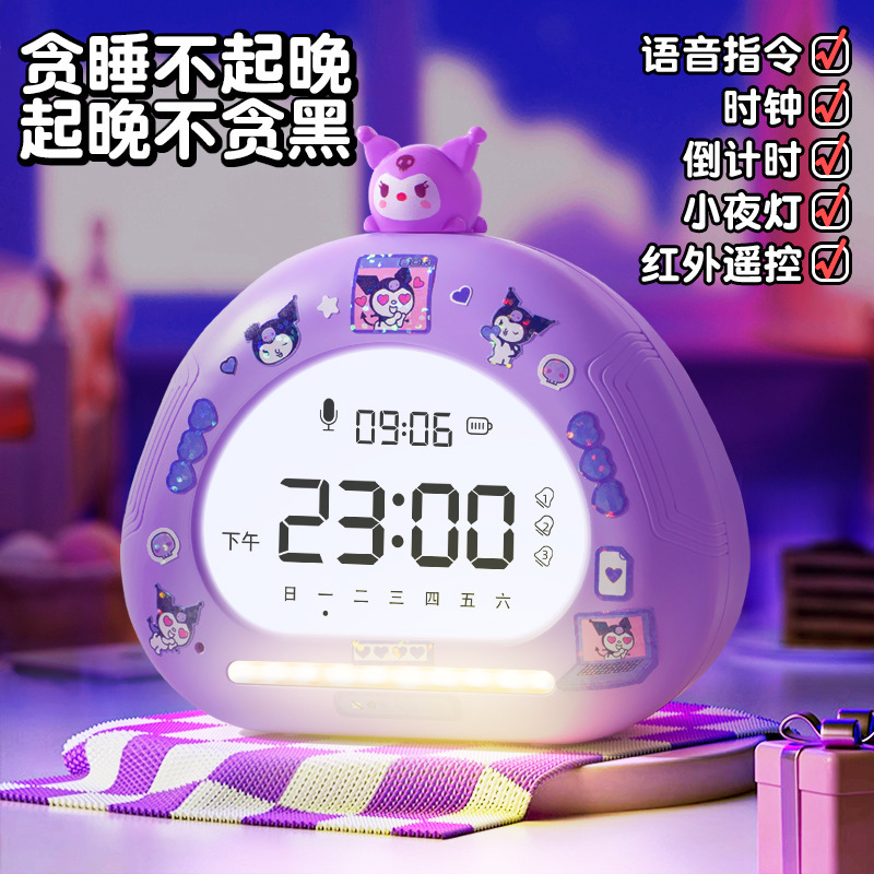 多功能智能闹钟2025新款学生起床儿童强叫醒女孩高颜值闹钟语音控|undefined
