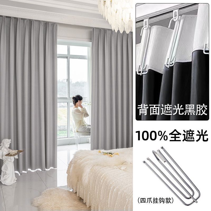 Tela compuesta de sombreado completo Chunyafang cortinas opacas perforadas riel de poste romano comercio exterior ventanas pequeñas cortinas opacas