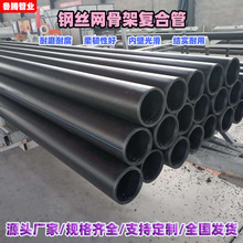 䓽z�W�Ǽܾ���ϩ�ͺϹ�DN50-DN630�����oˮ�����߉��ͺ����Ϲ�
