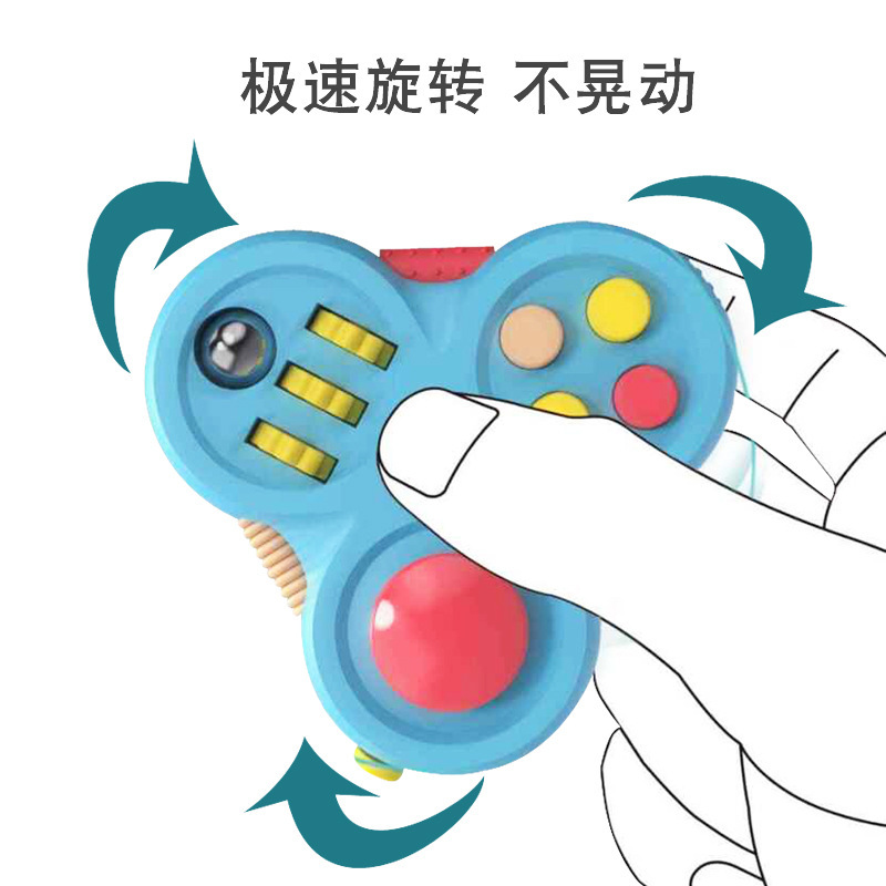 Fidget Pad减压手柄 陀螺魔方游戏手柄指尖游戏创意解压玩具|undefined