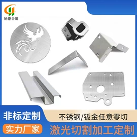 不锈钢板;不锈钢带;不锈钢板