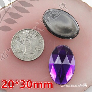 20x30mmƽ��荙E�A��荶������̨荁������ diy�l����