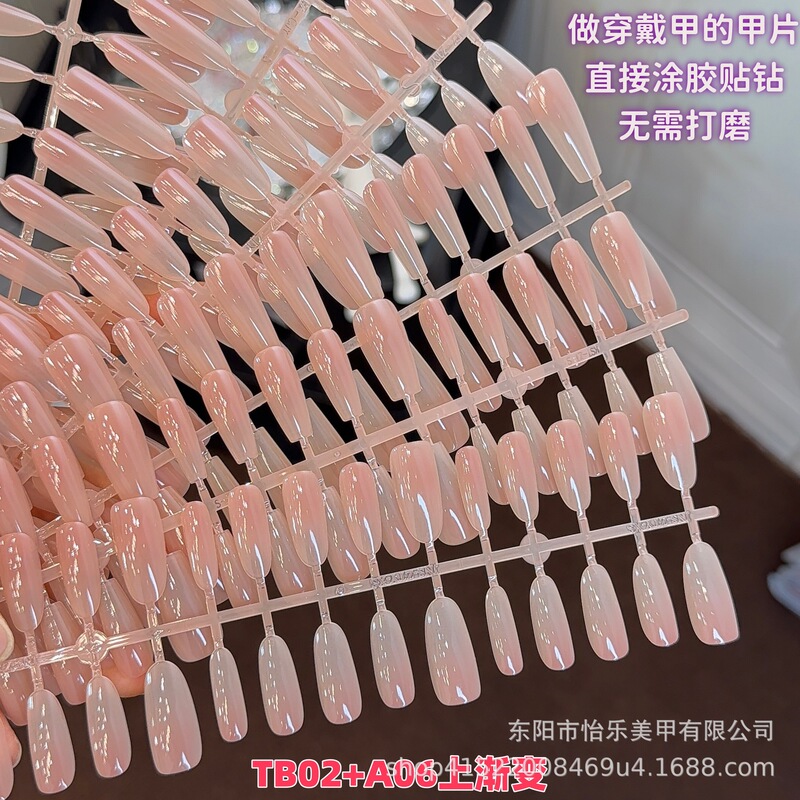 "Shop Owner's Real Shot" Second Creation Wearable Nails Nude Color Pure Desire Manicure Finished Pre-Made Nails Nail Polish Glue Spray Processing