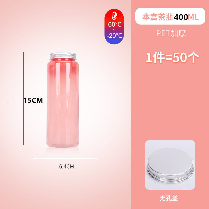 网红PET塑料饮料杯透明方形奶茶瓶子杨枝甘露瓶打包冷饮果汁杯|undefined