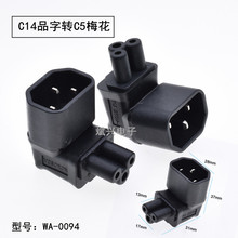 PDU�D�Q���^ IEC320-C14�DC5 Ʒ�ֹ��^�D÷���Դ�D���^ WA-0094