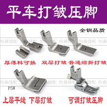 ƽ܇�򰙉��_���ۉ��_�鰙���_���{���鰙���_P952/P950/P5/P5W