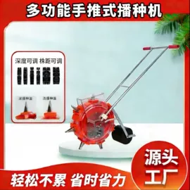 种植机械;农机配件