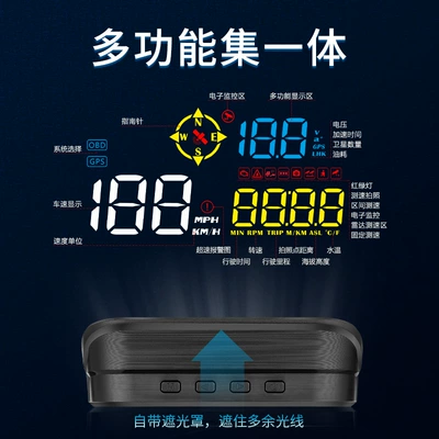 3 in 1 car: Vehicle HUD