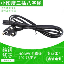 6AСӡ���������β�Դ�� HO3VV-F 2*0.75ƽ���~о�⾀AC���^��