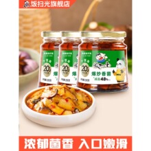 ߹���˱������280g*3ƿ�b�u�˰������̲��ݲ��ݽ��Ĵ�