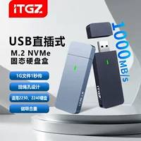 ITGZ JMS583NVME Один договор 2230 Спецификация M.2 Карман для мобильного жесткого диска Магнитный портативный
