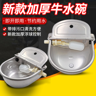 ���P䓸���ʽţ�ˮ��ţ�R���ˮ���i�ˮ���Ԅӹ�ţ�ø����ˮ��
