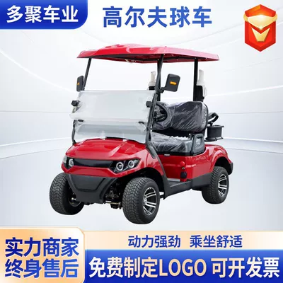 Elektrikli qolf avtomobilləri Golf Cart, Real Estate Viewing