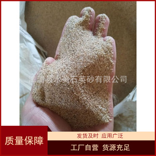 ����ˮ��ɰ�IʯӢɰ�����ߜ����ɰ �ߜ�ɰ �͜�ɰ �gӭ��ԃ��