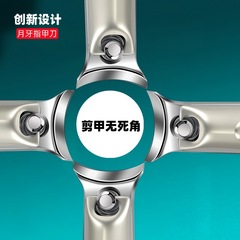 单个大口指甲刀厚指甲专用指甲剪月牙刀口锋利指甲刀美甲工具家用