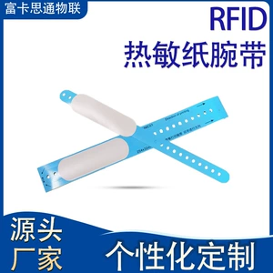 Производитель Шэньчжэнь одноразовый RFID Тепловая печатная печать.