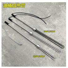 ������늟�� �S�����l������Һ����늼ӟ�� 220V3KW��Ͱ�ӟ��