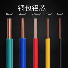 ���ˆ�֧Ӳ��BV/1.5/2.5/4/6ƽ�����b늾��҃Ȇ�о늾��~���X���]