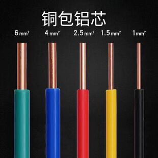 ���ˆ�֧Ӳ��BV/1.5/2.5/4/6ƽ�����b늾��҃Ȇ�о늾��~���X