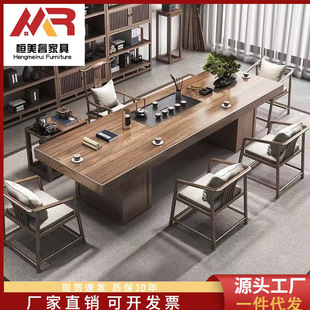 实木大板茶桌全套办公室乌金石茶桌椅组合一体大板茶台茶室喝茶桌-阿里巴巴
