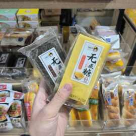 阿里小妹黑米炖蛋糕小米糕点心早餐代餐零食整箱4斤散称独立小包