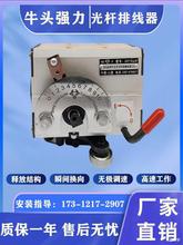 ţ�^��U�ž���GP-20LX15 30 40���C�վ�������λ�����ϙCе