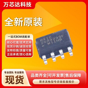 MX25R3235FM1IH0 ����32m ��늉� ������ �����W�� spi�惦��оƬ