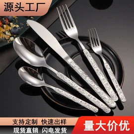 勺、调羹;西餐刀叉勺;刀叉勺套装