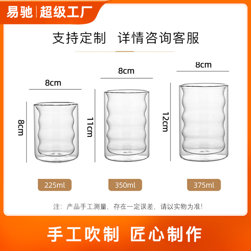 Taza de vidrio creativa de doble capa, taza de borosilicato alto, fabricante de tazas de café aisladas para el hogar de alta gama, taza de agua al por mayor