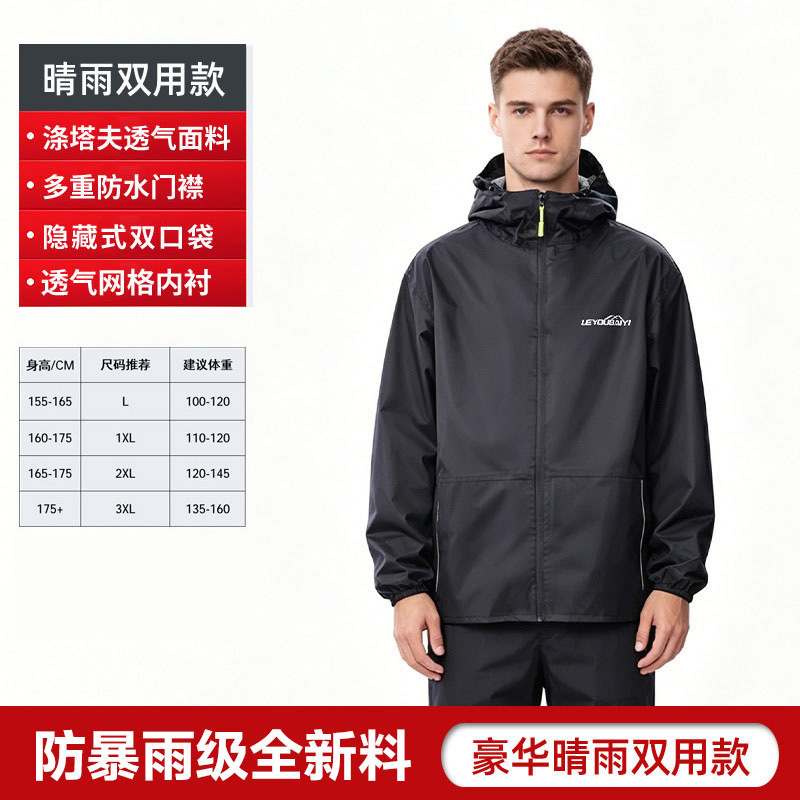 Traje Impermeable Dividido de Tela Oxford y PVC, Reflectante, para Ciclismo image 31