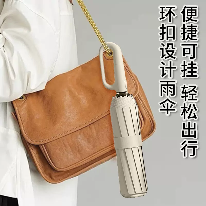 环扣反向大号全自动雨伞折叠伞晴雨两用高端定制广告印图案logo
