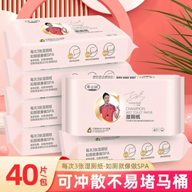 婴儿棉柔巾;湿巾纸;一次性洗脸巾