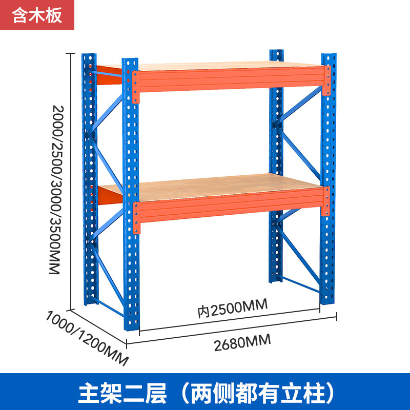 大型工業倉庫の高位置パレット棚を厚くした大型鉄骨倉庫倉庫は鉄棚卸売りを調節できる|undefined