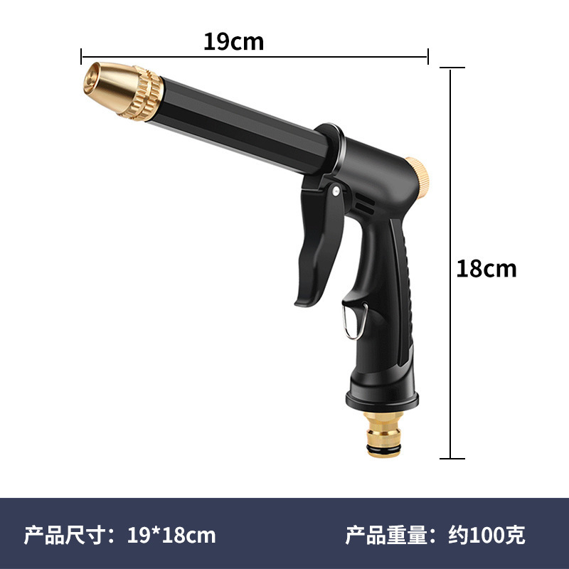High-Pressure Car Wash Water Gun, Pressurized Water Gun Nozzle, Watering Flowers and Vegetables, Shower Nozzle, Car Wash Spray Gun, Docking Hose Set