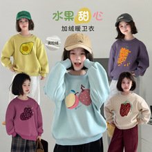 图图小象童装女童加绒卫衣2025新款秋冬季保暖儿童长袖套头上衣