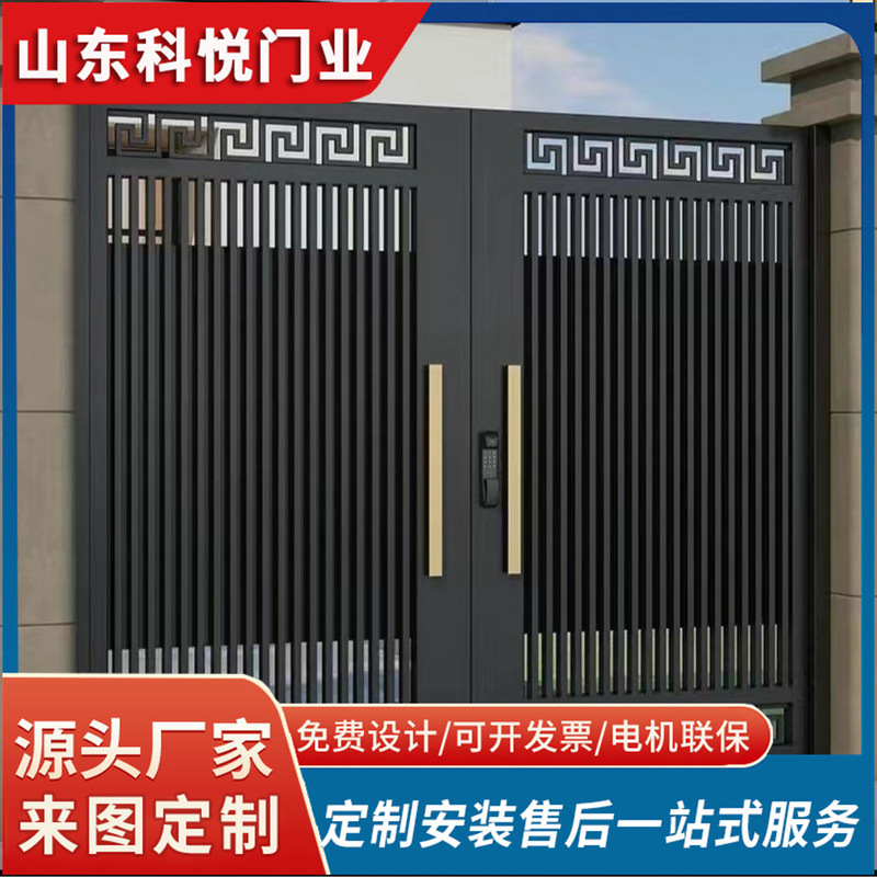 Chinese-Style Gate for Villa in the Community, Courtyard Entrance Door, Aluminum Art Gate, Double-Opening Aluminum Alloy Gate for Rural Self-Built House Chinese-Style Gate for Villa in the Community, Courtyard Entrance Door, Aluminum Art Gate, Double-Opening Aluminum Alloy Gate for Rural Self-Built House