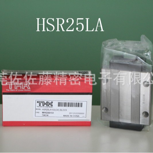 THK直线导轨滑块HSR15C HSR20C HSR25C HSR30C HSR35C HSR45LC1UU