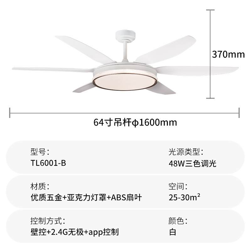 Ventilador de Techo con Luz Inversor de 64 Pulgadas, Metal y ABS, Control por Aplicación, para Sala de Estar y Dormitorio image 9