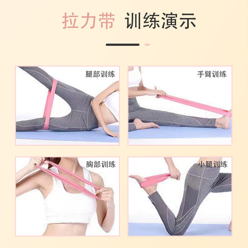 拉力圈瑜伽弹力圈拉力带提臀健身康复训练拉伸带深蹲翘臀圈阻力带|undefined