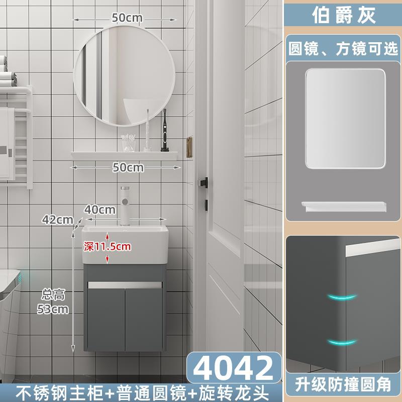 Gabinete principal gris del arco 4042 + espejo redondo