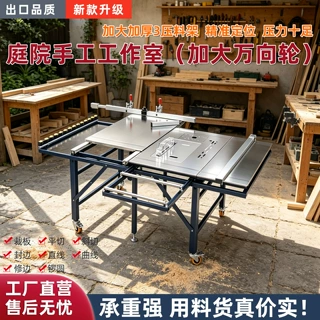 新款JT108S加厚加宽精密锯台大刹车万向轮庭院手工工作室专用锯台