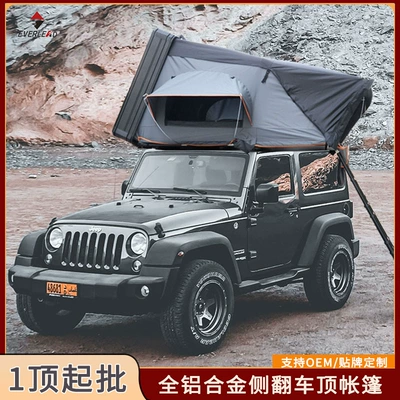 Factory Wholesale Family Self-Driving Camping Polyester Cotton Roof Tent Outdoor Waterproof and Windproof Hard Shell Car Tent (Avtomobil dam çadırları)