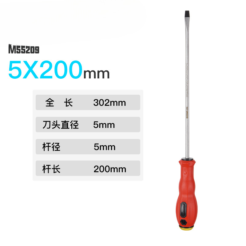 Mapo conjunto de destornillador cruzado en forma de computadora limpieza de cenizas pequeña herramienta de desmontaje de destornillador S2 con destornillador de extensión magnética